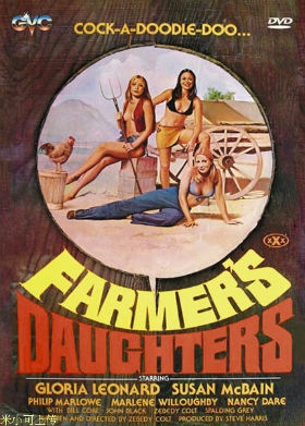 Дочери Фермера Дочери Фермера