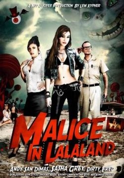 Саша Грей в стране чудес