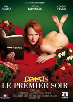 Когда нибудь первая ночь