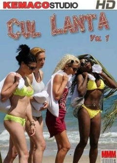 На острове На острове