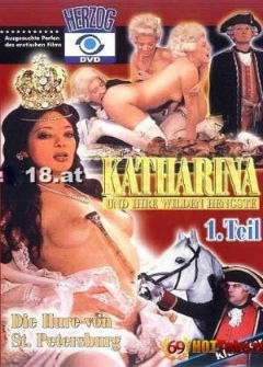 Екатерина и ее дикие жеребцы Екатерина и ее дикие жеребцы