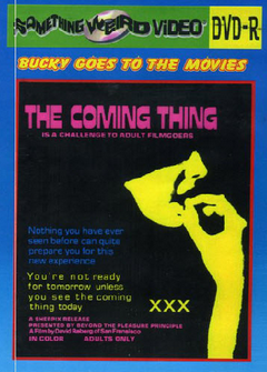 Многообещающее Дело Многообещающее Дело