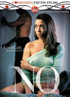 Нет другого выбора Нет другого выбора