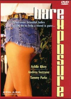 Шаловливые студентки Шаловливые студентки