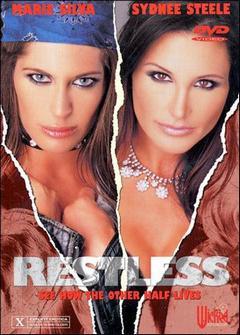 Неугомонные Неугомонные