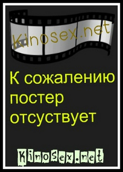 Что же теперь мне делать