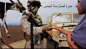 TOUR OF BOOTY - American Soldiers Use Goat As Payment For Arab Prostitute
