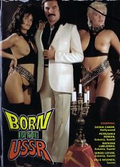 Рожденный в СССР