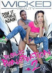 Публичное Проникновение 2