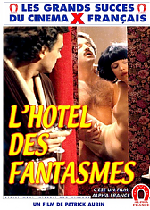 Отель Фантазий