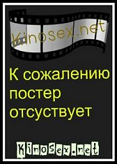 Групповушка молодых 3