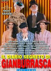 Тайный дневник юного проказника