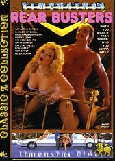 Нарушители Сзади