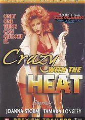 С Ума Сойти От Жары