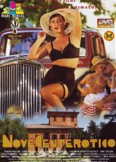 Сага о сексе 1