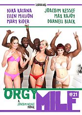 Оргия Мамаш 21