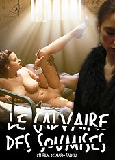 Испытание покорных. Глава 2