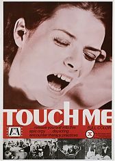 Прикоснись ко мне
