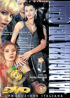 Девушка из клана Девушка из клана