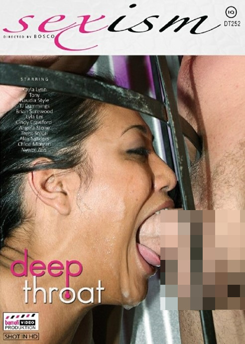 Глубокая Глотка Глубокая Глотка