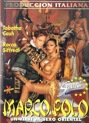 Марко Поло Марко Поло