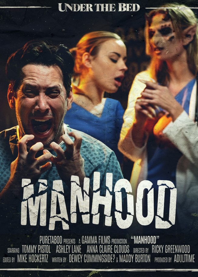 Мужественность Мужественность