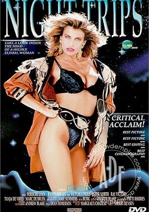 Ночные прогулки Ночные прогулки