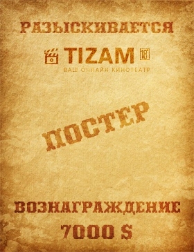 Рассказ Вуайеристки