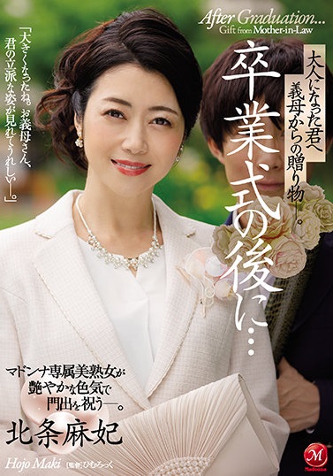 Страстный роман зрелой замужней женщины с молодым парнем Страстный роман зрелой замужней женщины с молодым парнем