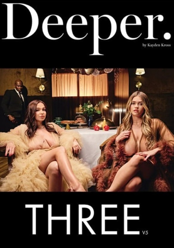 Трое 5 Трое 5