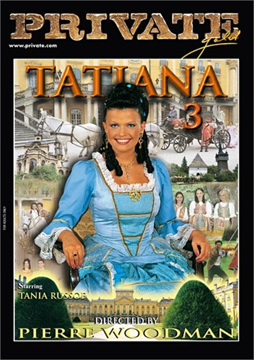 Татьяна 3 Татьяна 3