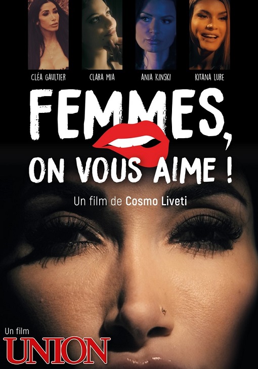 Женщины, Мы Вас Любим Женщины, Мы Вас Любим