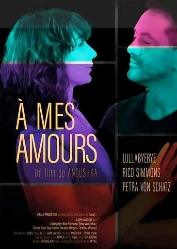 За нашу Любовь За нашу Любовь