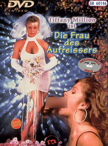 Жена Управляющего Жена Управляющего